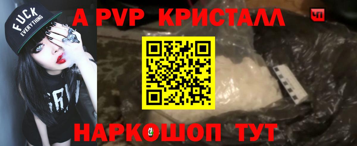А ПВП мука  Вход с VPN  Alfa_PVP  Alfa_PVP мука  Москва 