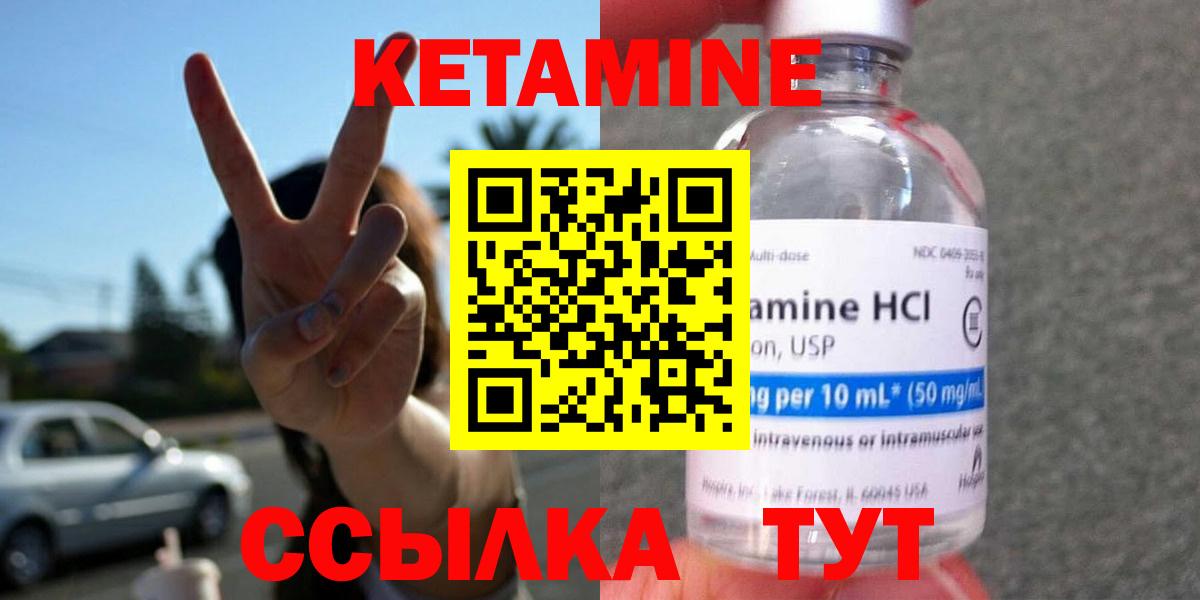 КОКАИН  МАРИХУАНА  Мефедрон кристаллы  Москва  Вход с VPN  Гашиш  КОКАИН 