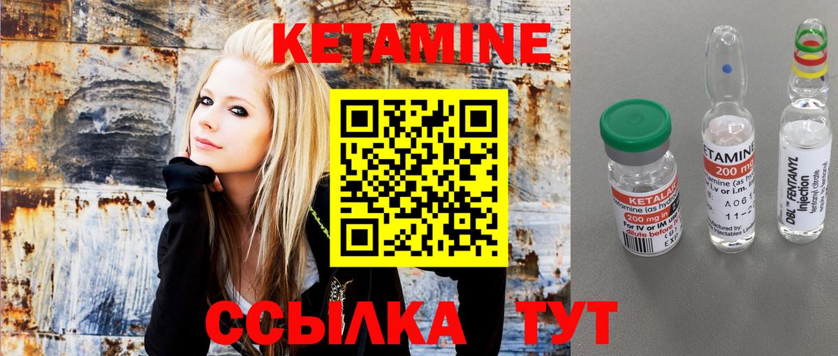 Кетамин VHQ  КЕТАМИН ketamine  Москва  Вход с VPN 