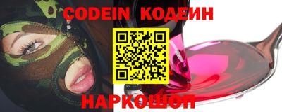 дурь Заволжье