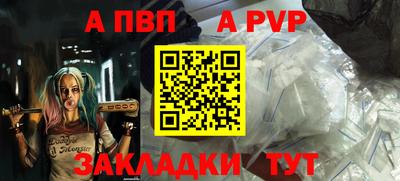 дурь Заволжье