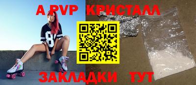 дурь Заволжье
