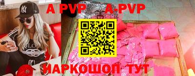 дурь Заволжье