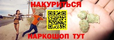 дурь Заводоуковск