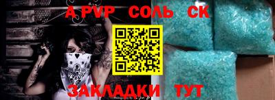 дурь Заводоуковск