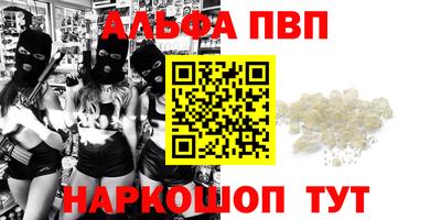 дурь Заволжье