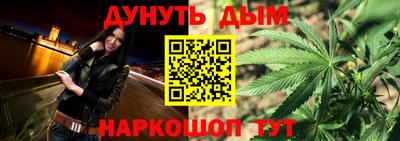 дурь Заводоуковск