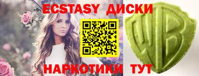 дурь Заводоуковск
