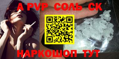 дурь Заволжье