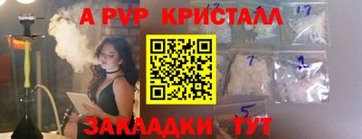 дурь Заводоуковск