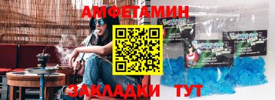 дурь Заволжье