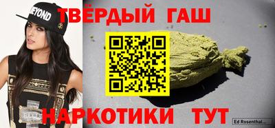 дурь Заволжье