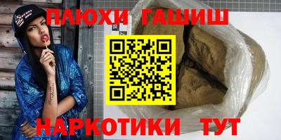 дурь Заволжье
