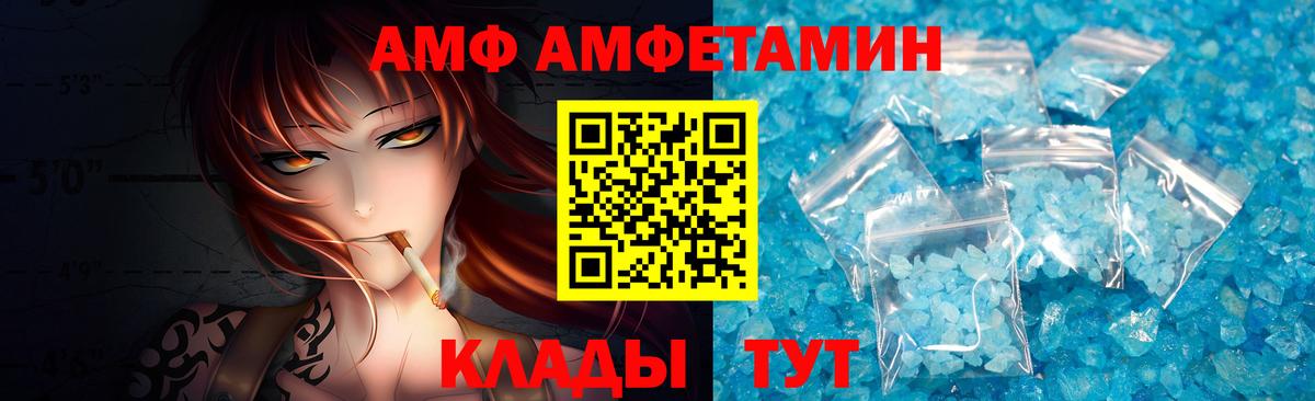 МЕТАМФЕТАМИН Декстрометамфетамин 99.9% Москва