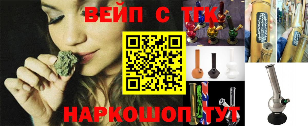 Дистиллят ТГК Wax Москва