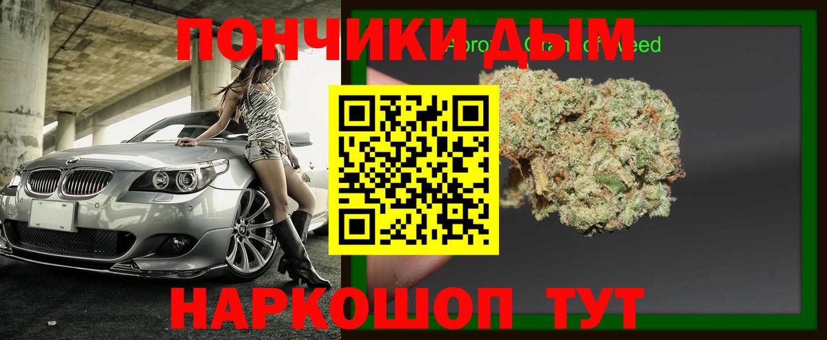 Канабис марихуана  Марихуана семена  Вход с VPN  Бошки марихуана конопля  Москва 